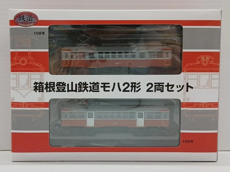 Tomytec N Gauge Railway Collection Hakone Tozan Railway Moha 2 Series 2-Car Set