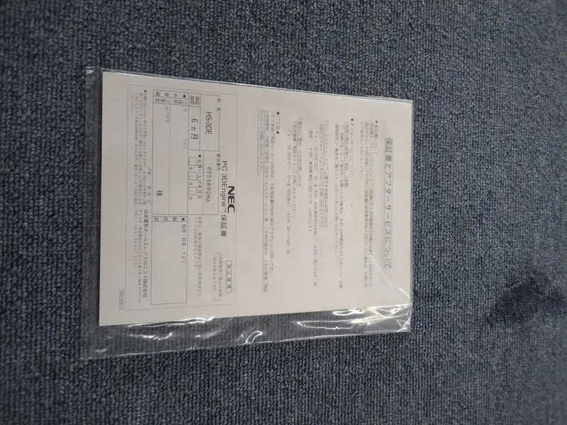 [JUNK] NEC 3D Graphics Accelerator Board HS-3DE(L)