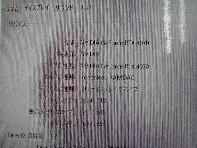ZOTAC RTX4070 12GB ZOTAC ZT-D40700M-10B