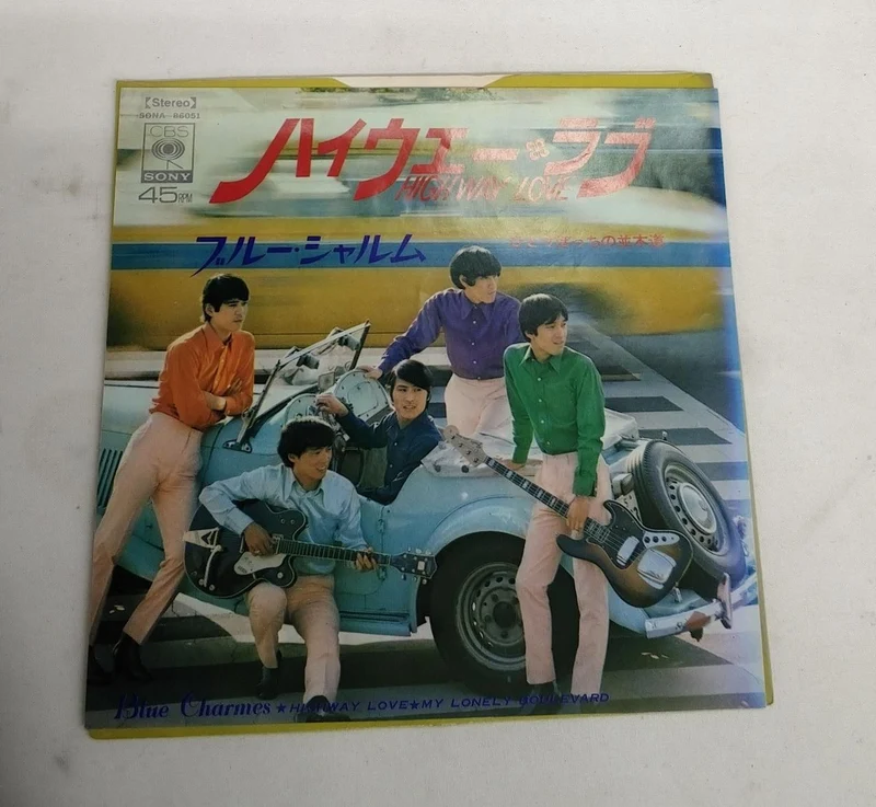Extrait du premier EP de SONY : Blue Charm / Highway Love