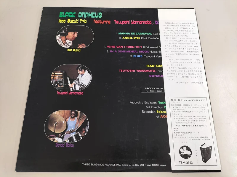 THREE BLIND MICE LP Disque Isao Suzuki Trio / Black Orpheus / TBM-2563