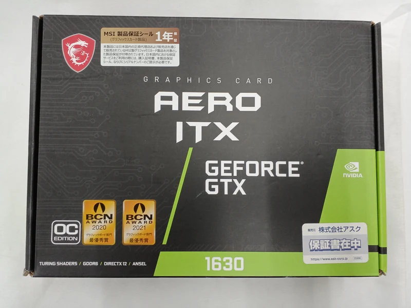 Carte graphique MSI : GEFORCE GTX 1630 AERO 4G OC