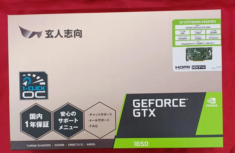 Xianren Zhizhi GTX1650 GF-GTX1650D6-E4GB/DF3