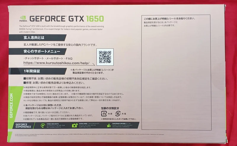 Xianren Zhizhi GTX1650 GF-GTX1650D6-E4GB/DF3