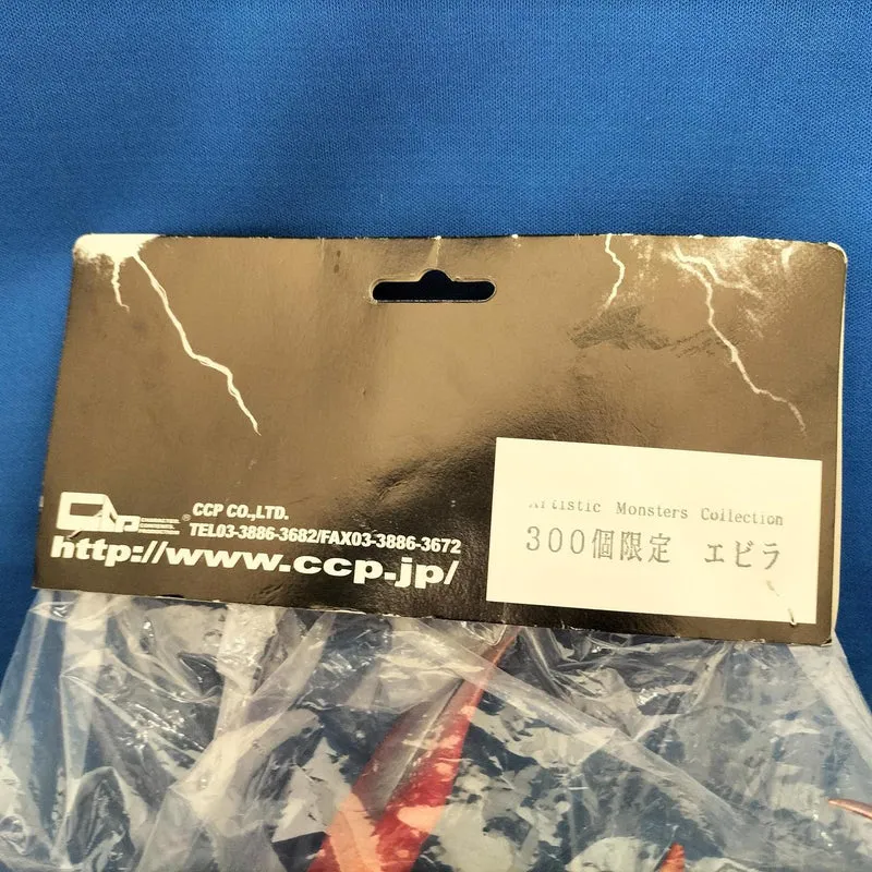Vinyle souple Ebira de CCP, édition limitée à 300 exemplaires
