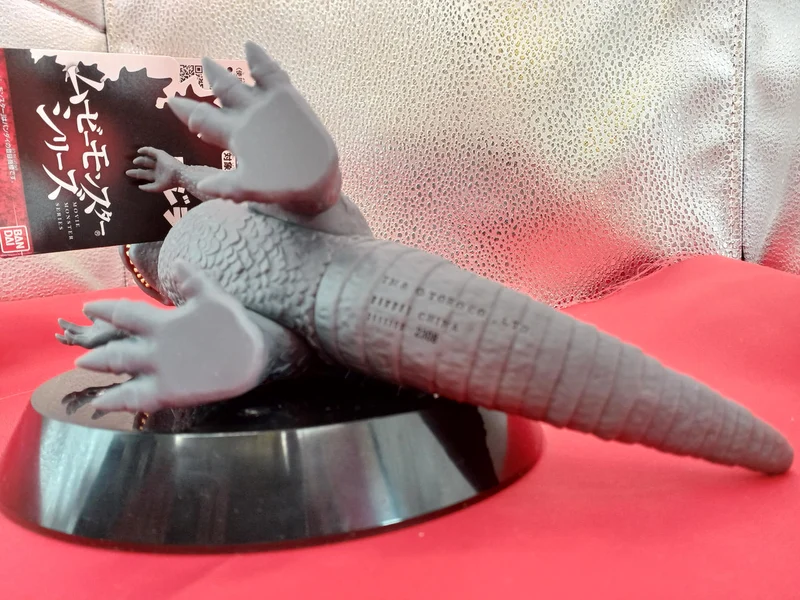 BANDAINAMCO Soft Vinyl Figure: Godzilla (1954) Template