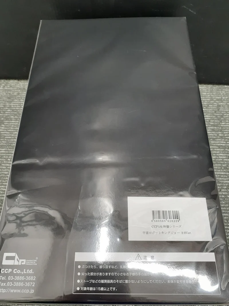 CCP Grand Vinyle Souple King Joe 2.0 Ver.