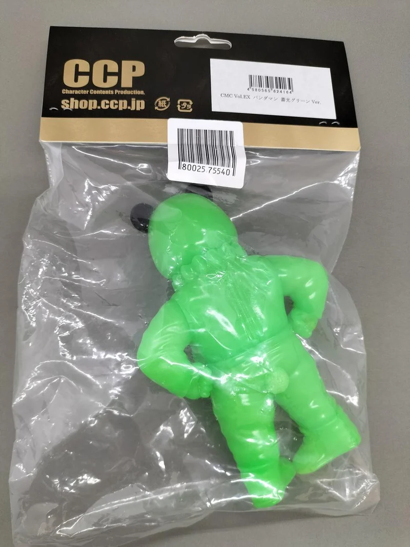 Vinyle souple CCP (Pandaman) Vert lumineux VER.