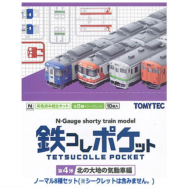 TOMYTEC 338642 N-Gauge Tetsucolle Pocket Vol. 4 Hokkaido Diesel Railcar Collection Boîte de 10