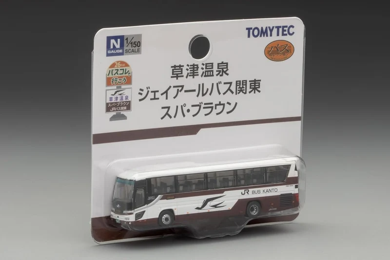TOMYTEC 338444 (N Scale) Let's Go with Bus Collection 26 Kusatsu Onsen JR Bus Kanto Spa Brown