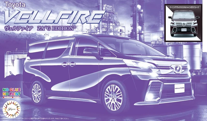 Fujimi BPN-3 1/24 Toyota Vellfire ZA G EDITION (Burning Black Crystal Shine Glass Flake)