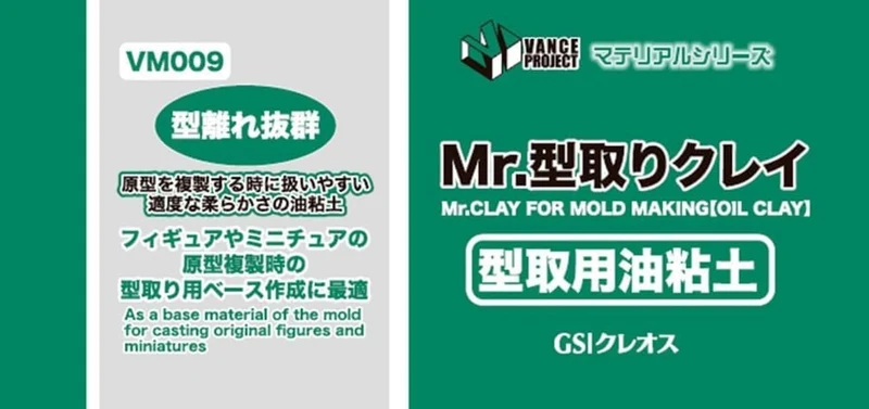 GSI Creos VM009 Mr. Clay pour la fabrication de moules