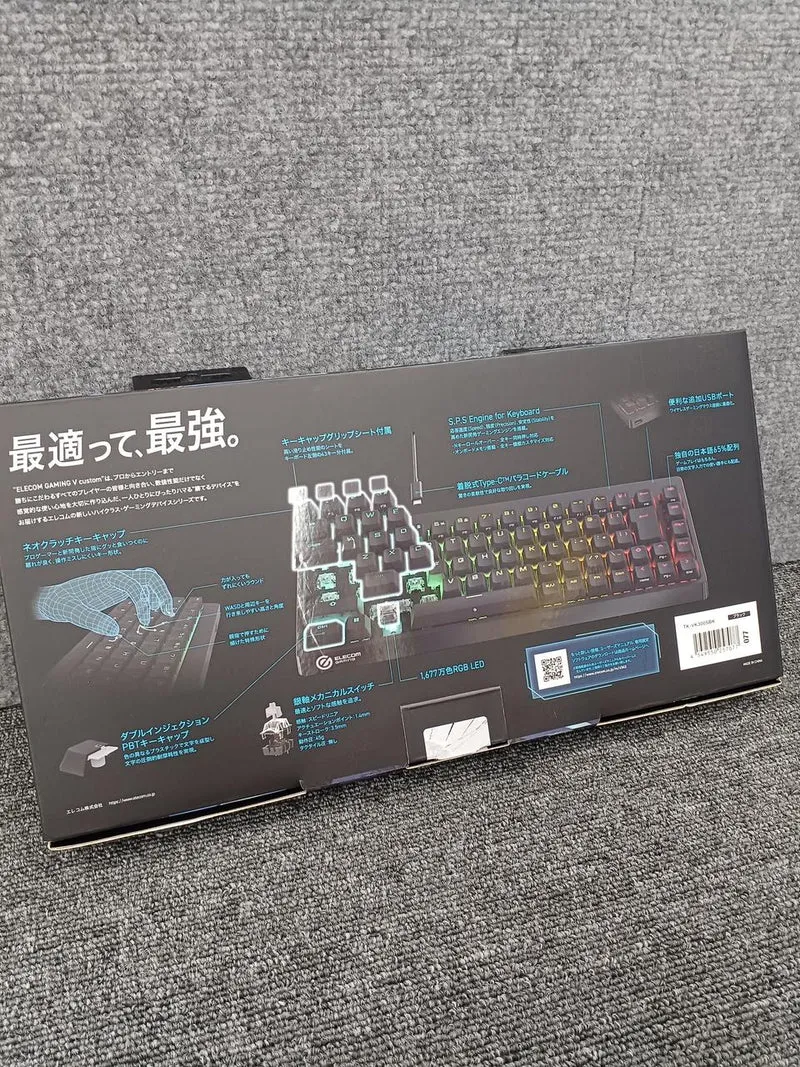 Clavier de jeu ELECOM VK300S