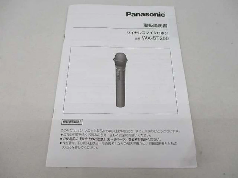 PANASONIC Wireless Microphone WX-ST200