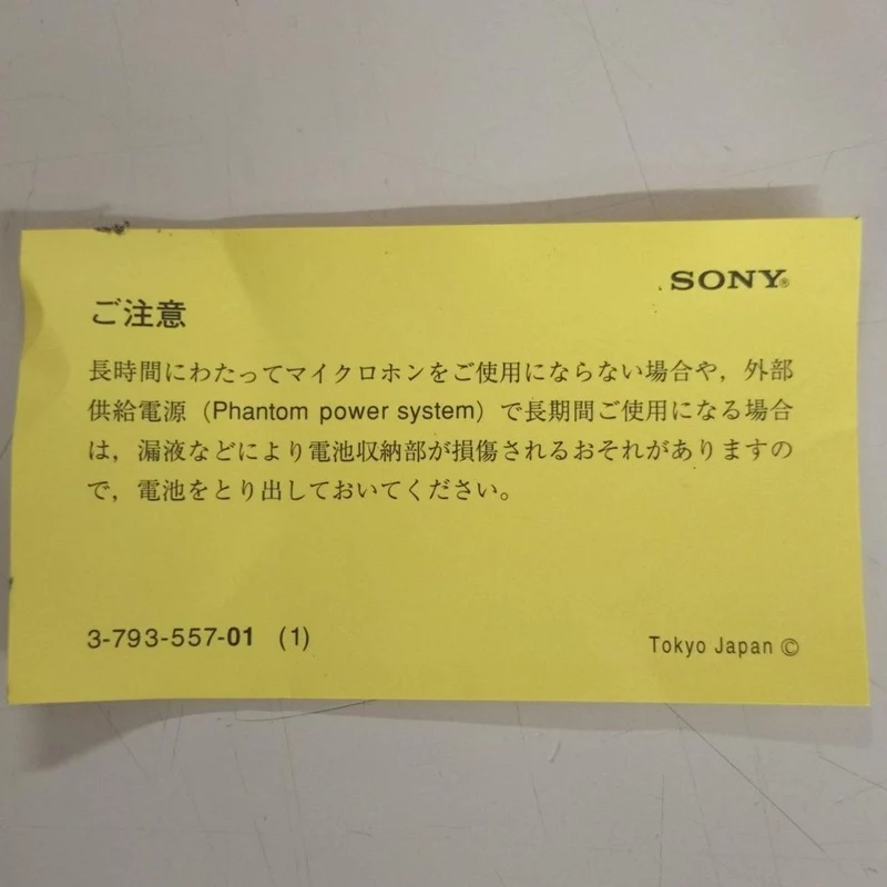 SONY Sunpachi Microphone C-38B