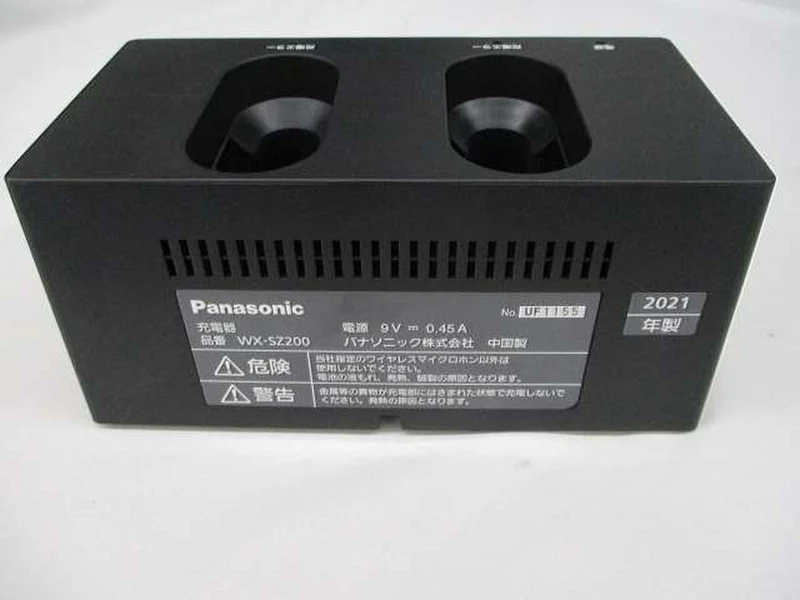 Chargeur de microphone PANASONIC WX-SZ200