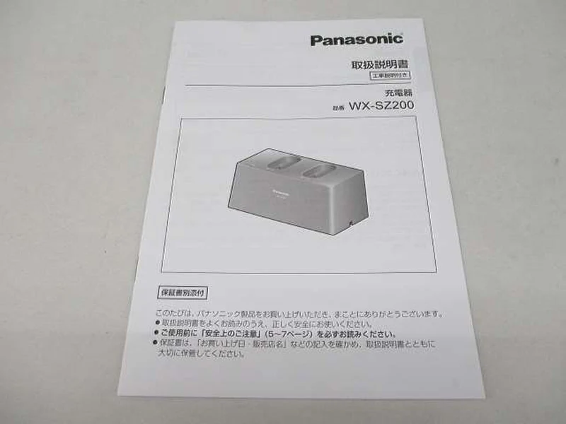 Chargeur de microphone PANASONIC WX-SZ200