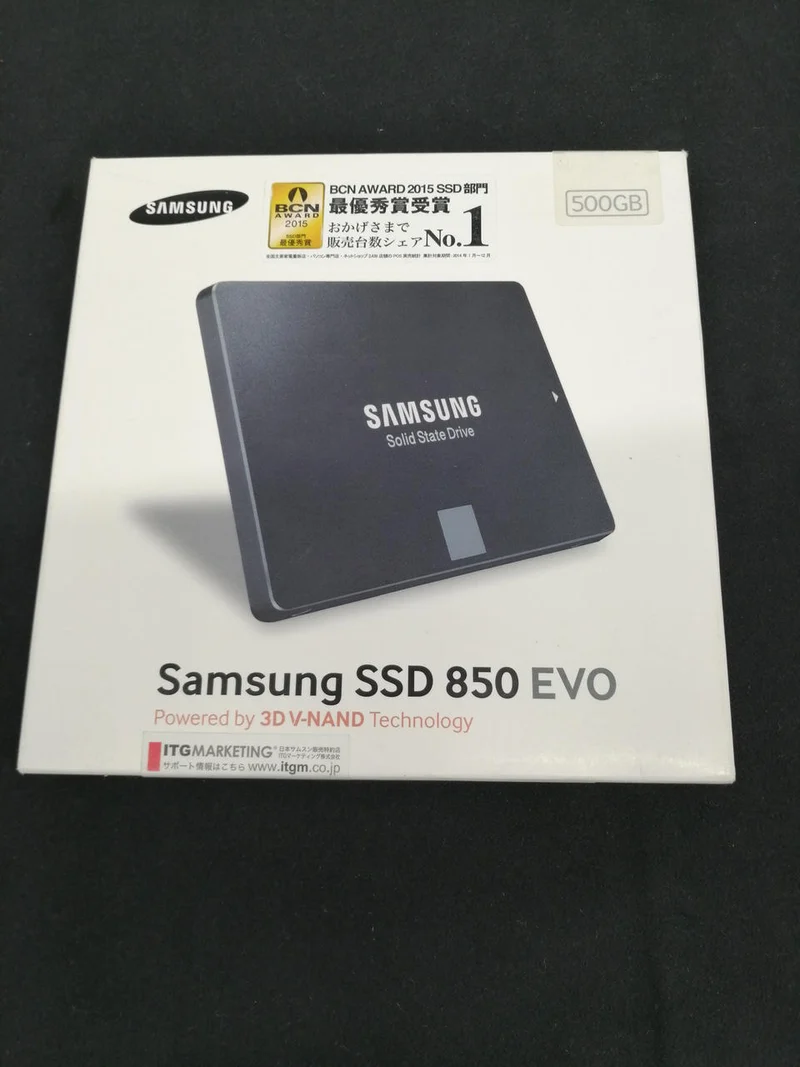 SAMSUNG SSD (500GB) MZ-75E500