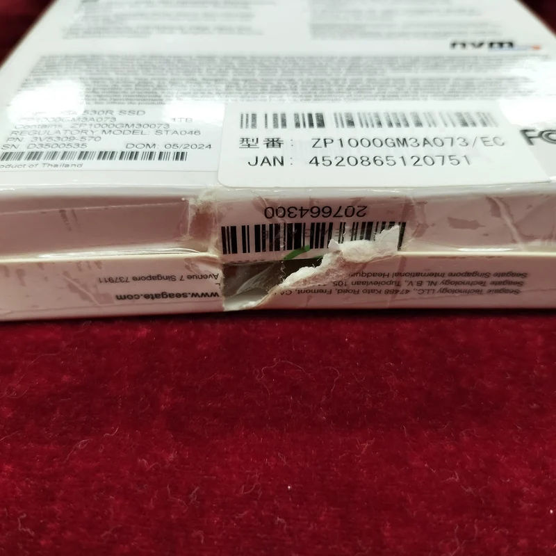 SEAGATE SSD FIRECUDA 530R