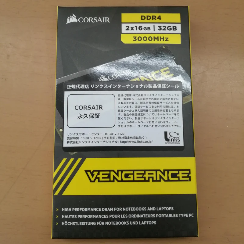 Mémoire PC CORSAIR CMSX32GX4M2A3000C16