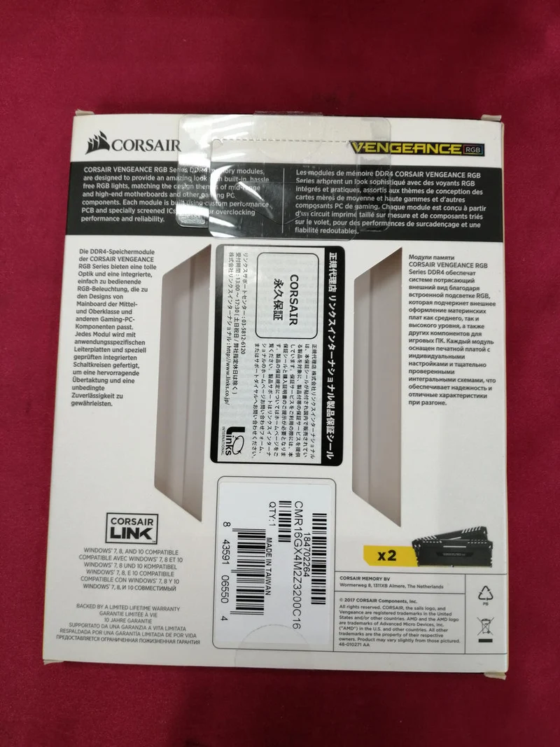 Mémoire CORSAIR CMR16GX4M2Z3200C16