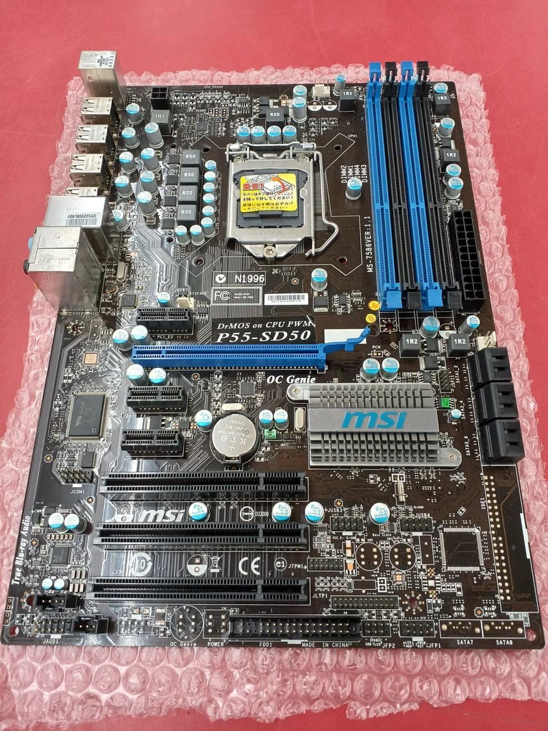 Carte mère MSI P55-SD50
