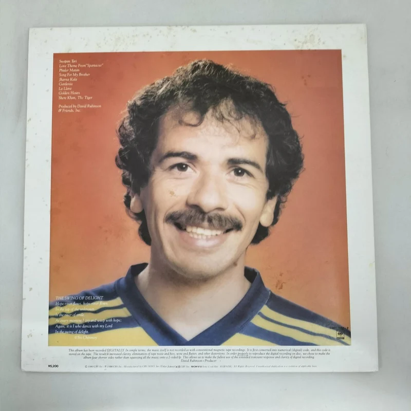 SONY Record DEVADIP CARLOS SANTANA / THE S