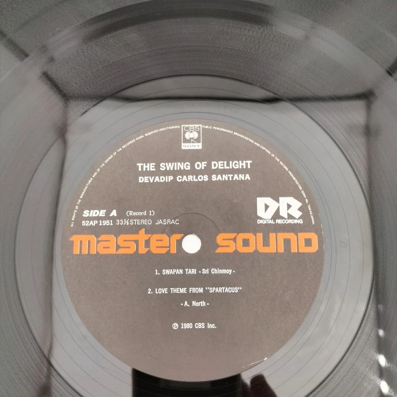 SONY Record DEVADIP CARLOS SANTANA / THE S