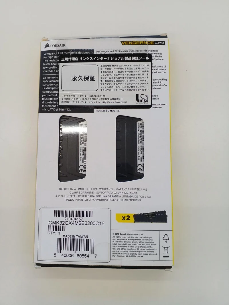 CORSAIR Desktop memory (DDR4/3200) CMK32GX4M2E3200C16