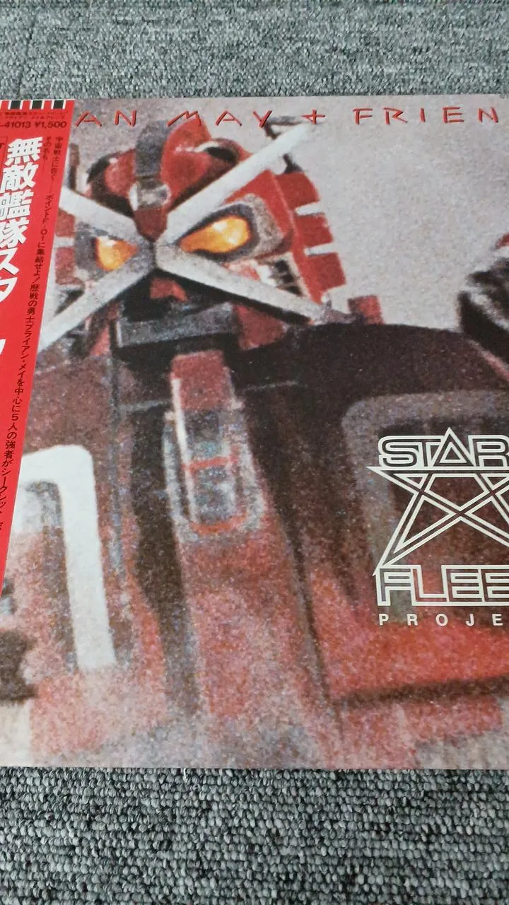 Toshiba Sample Disc Unused Record Invincible Fleet Star Fleet!