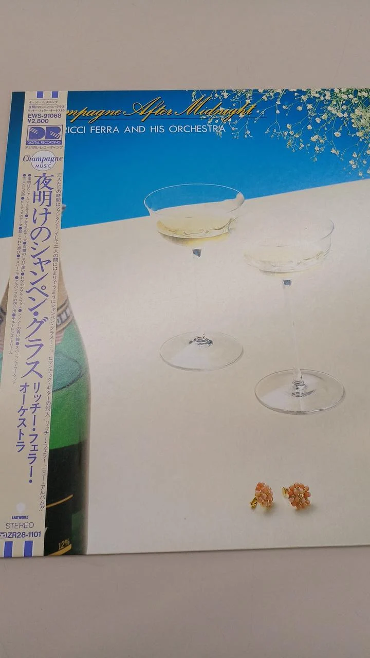 Disque d'échantillons Toshiba, disque inutilisé, Dawn Champagne Glass