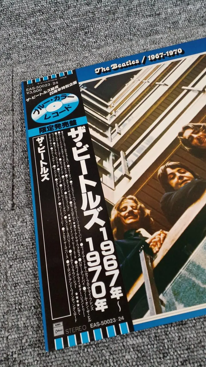 Toshiba Sample Disc Unused Record The Beatles 1967~1970