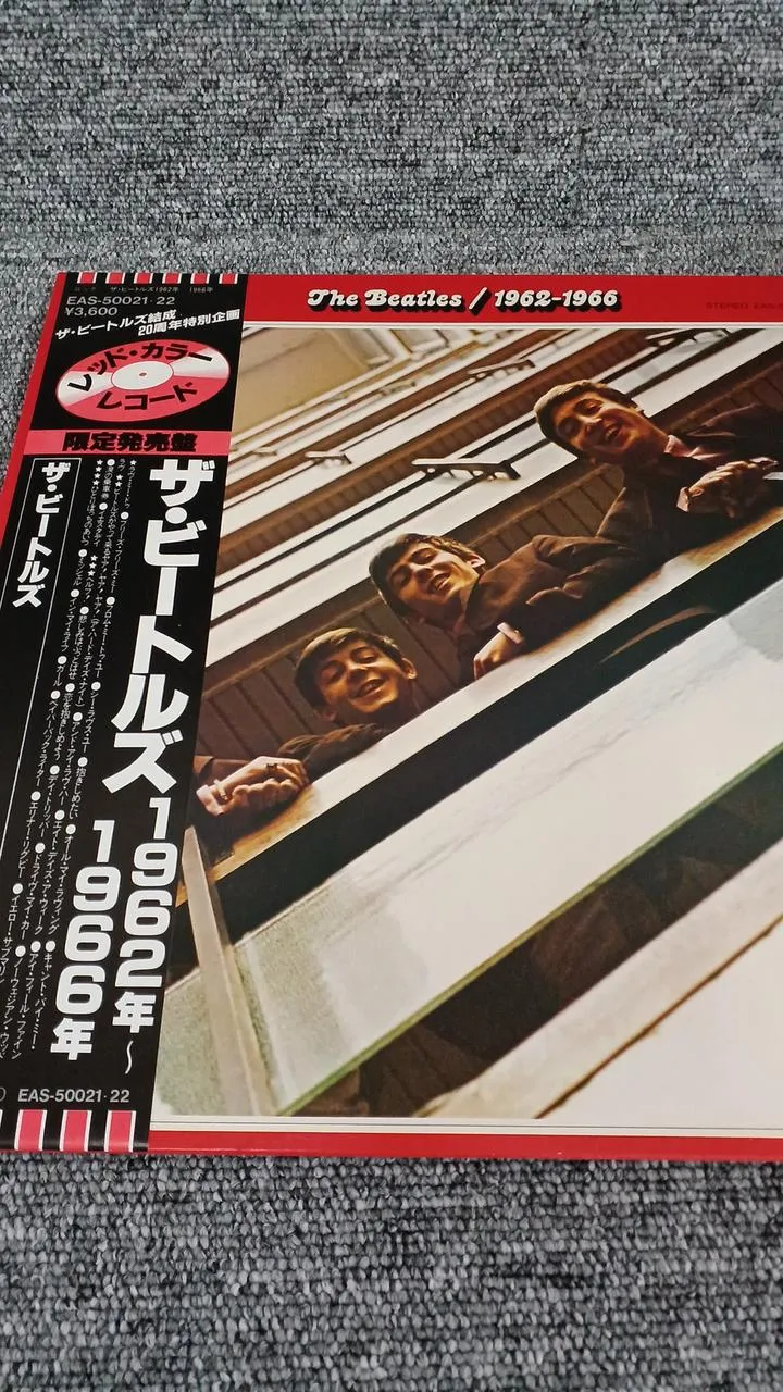 Disque d'échantillons Toshiba, enregistrement inédit des Beatles (1962-1966)