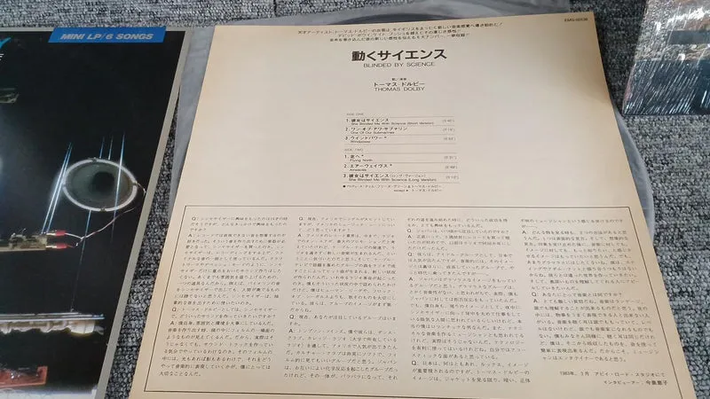 Toshiba Sample Disc Unused Record THOMAS DOLBY