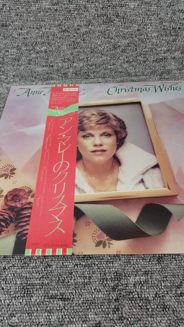 Disque d'échantillons Toshiba, disque inutilisé, Ammarais Christmas