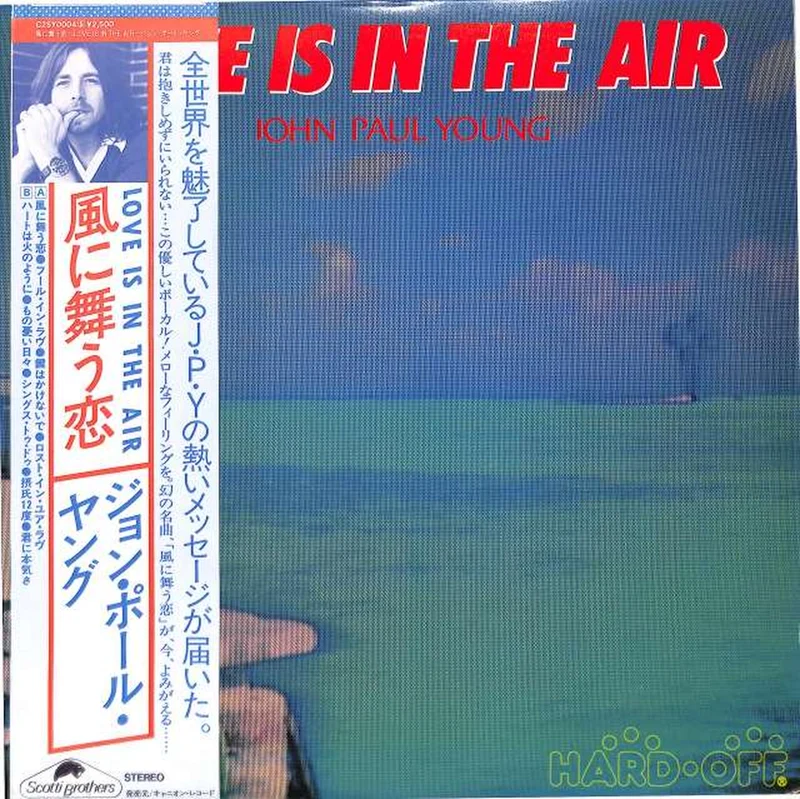 Canyon John Paul Young « Dancing in the Wind » C25Y0004