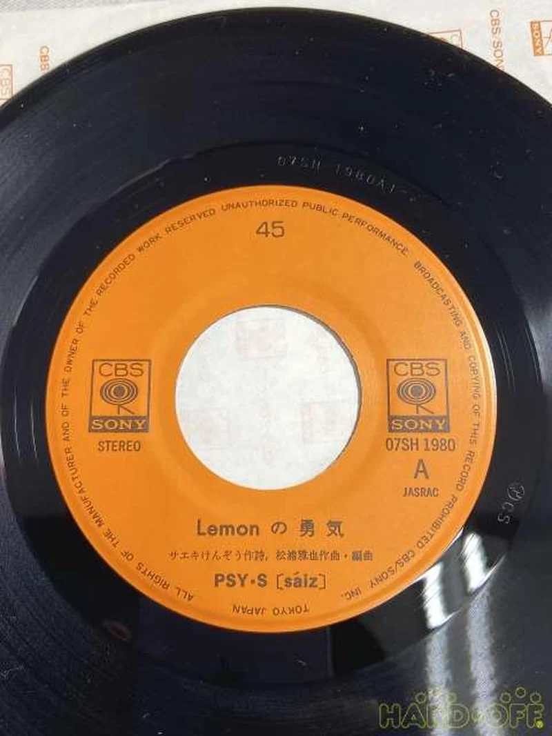 Disque EP SONY 07SH 1980 / LEMON's Courage