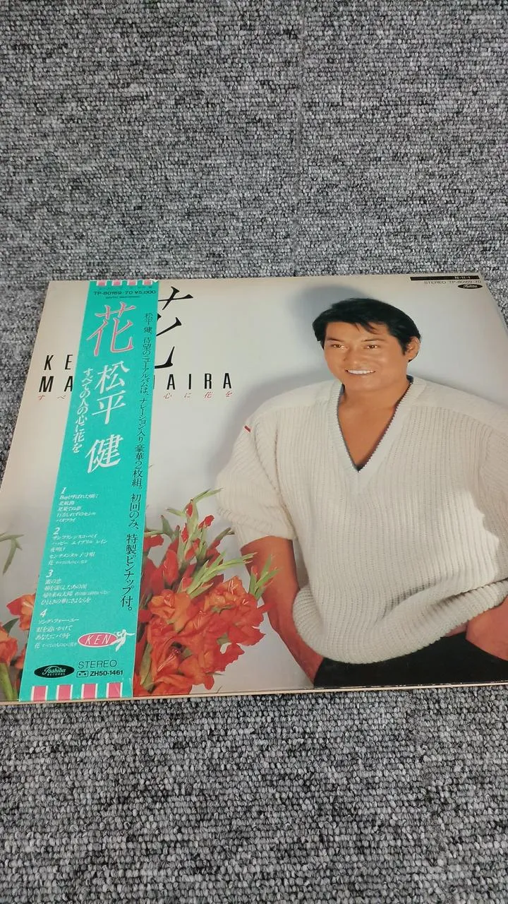 Disque d'échantillons Toshiba inutilisé, disque Flower