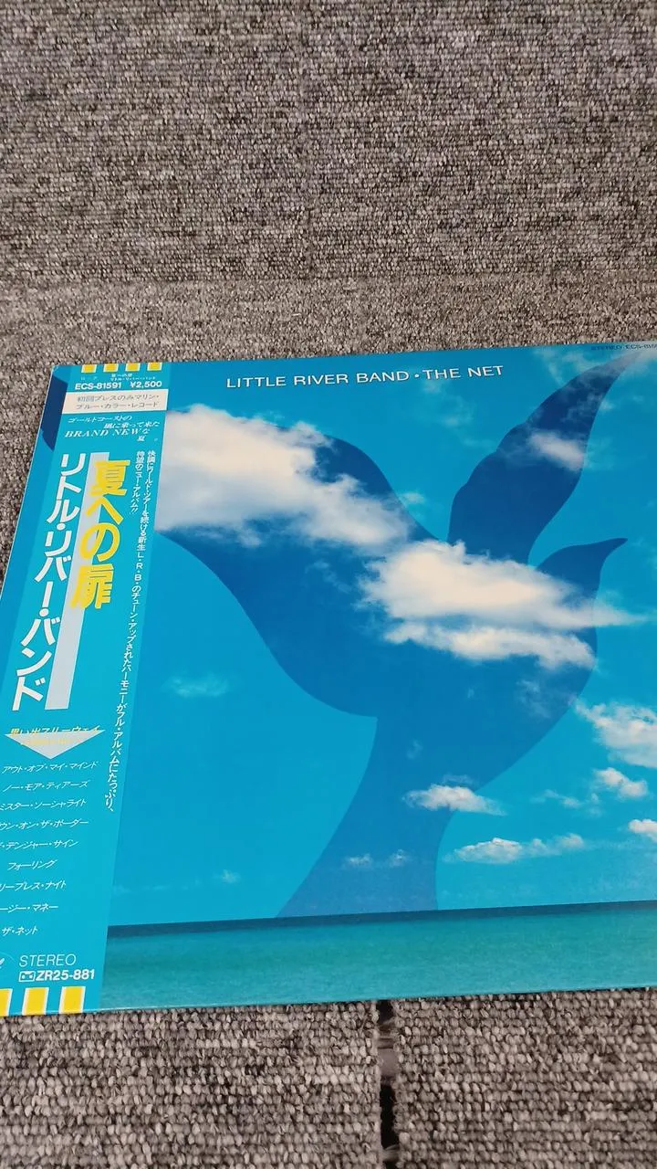 Toshiba Sample Disc Unused Record Door to Summer