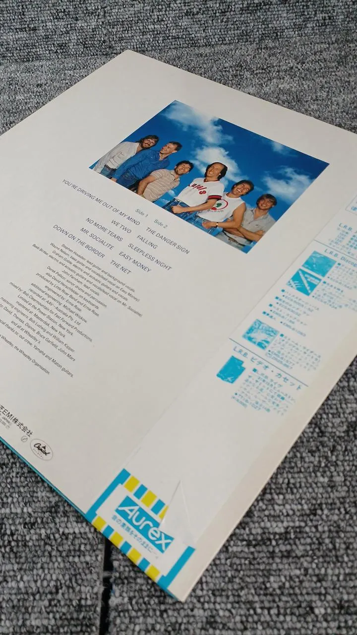 Disque d'échantillons Toshiba inutilisé Door to Summer