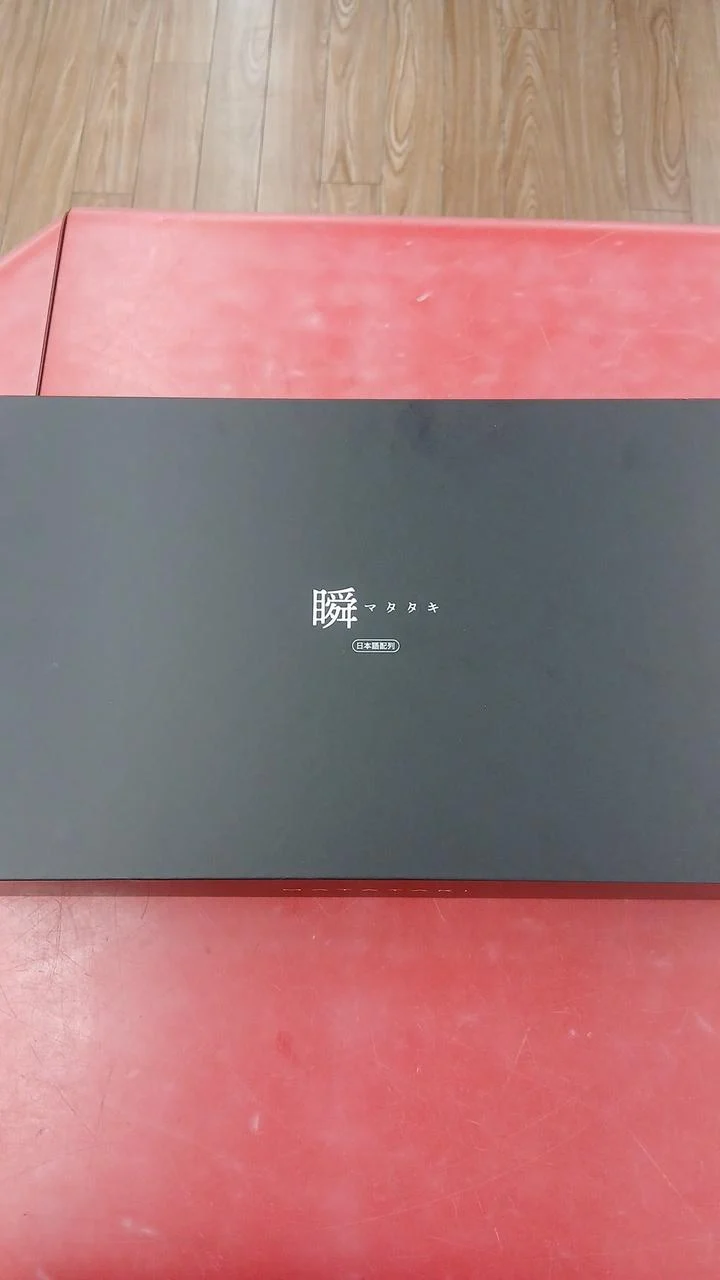 AIM1 Gaming Keyboard Shun MATATAKI