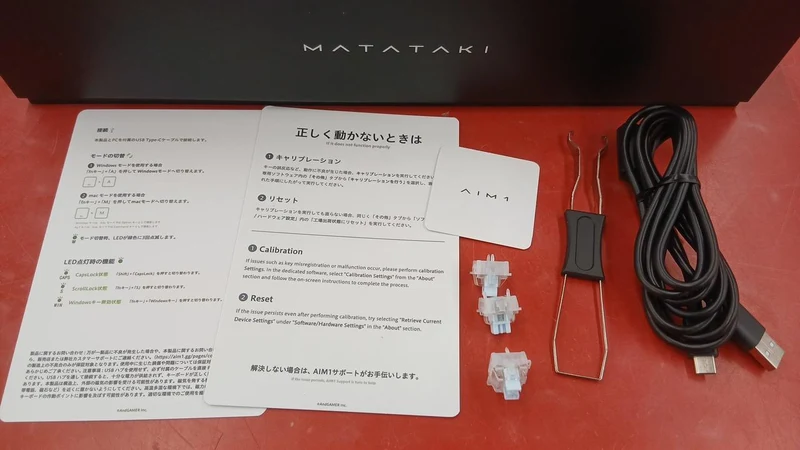 AIM1 Gaming Keyboard Shun MATATAKI