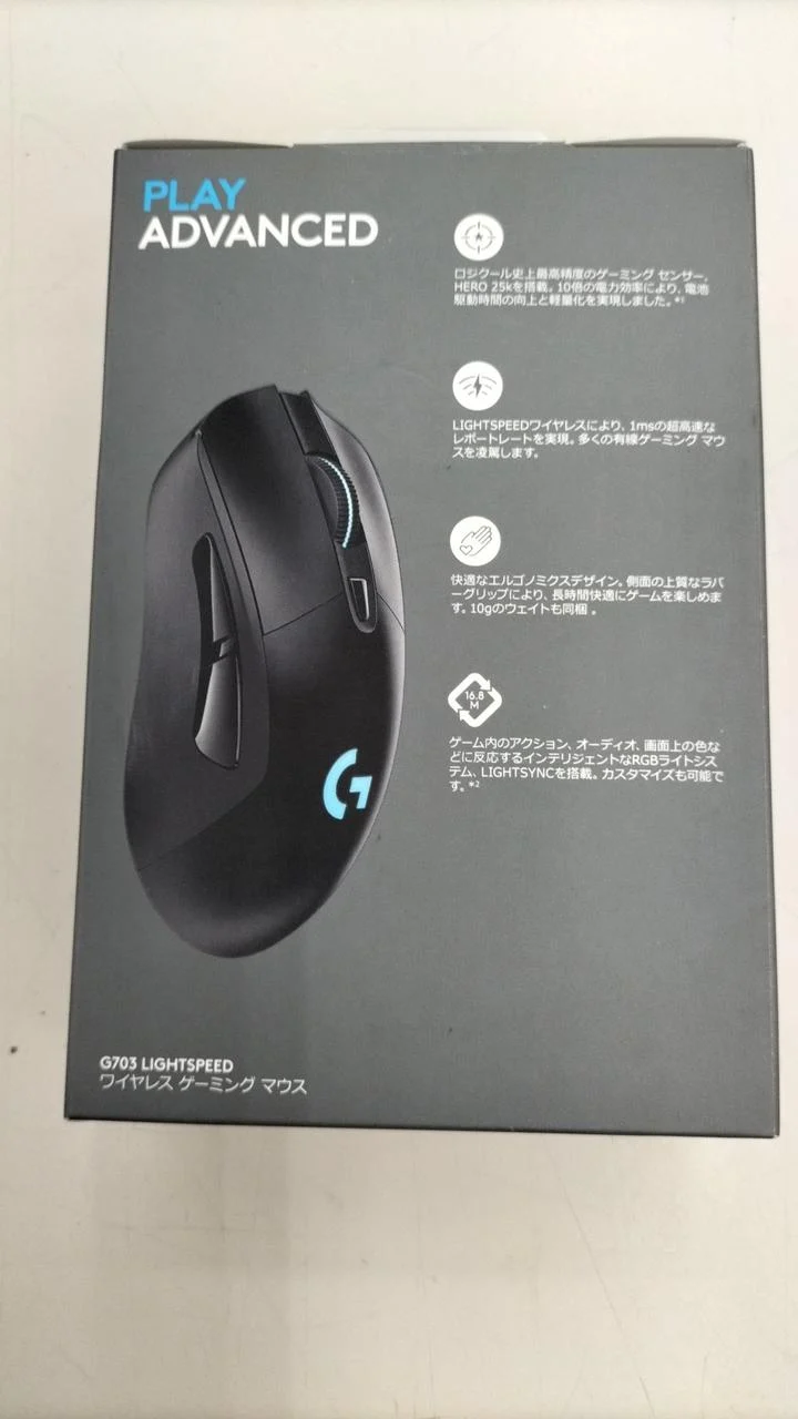 Souris de jeu LOGICOOL G703