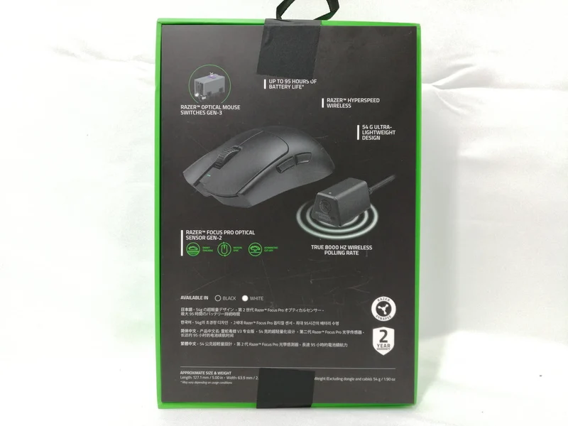 RAZER Mouse RZ01-05120100-R3A1