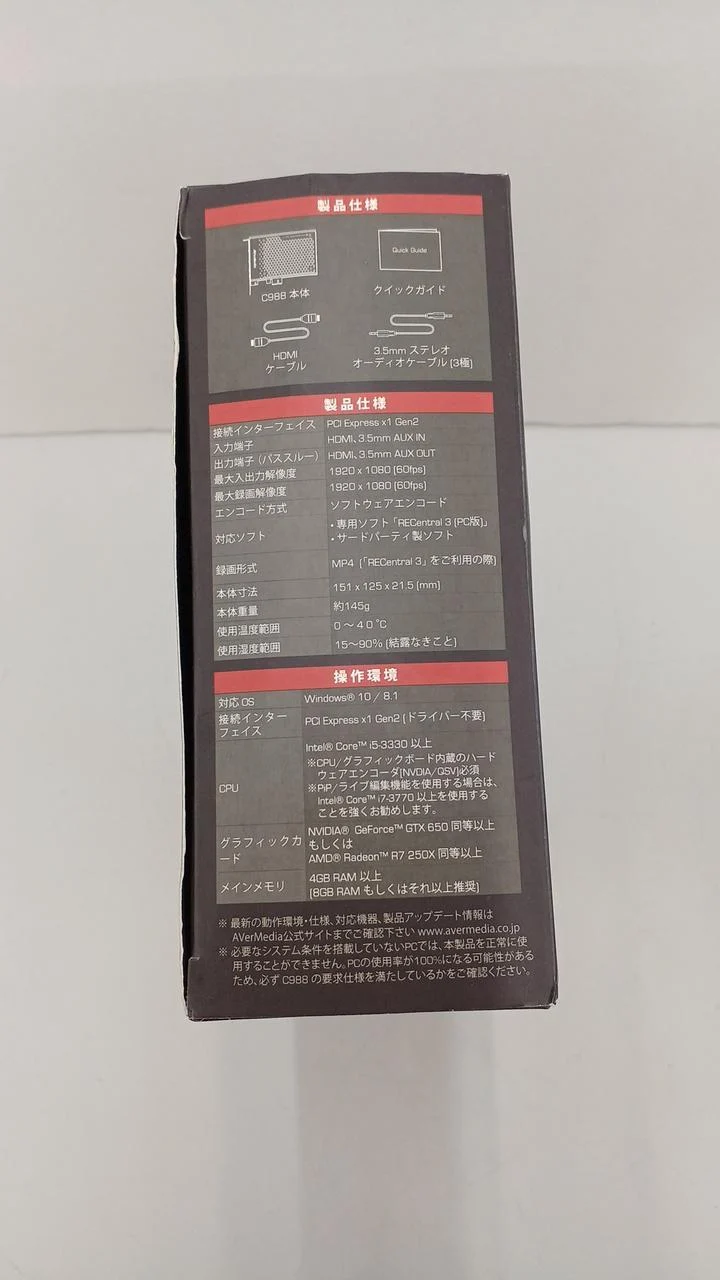 AVERMEDIA Capture Board C988