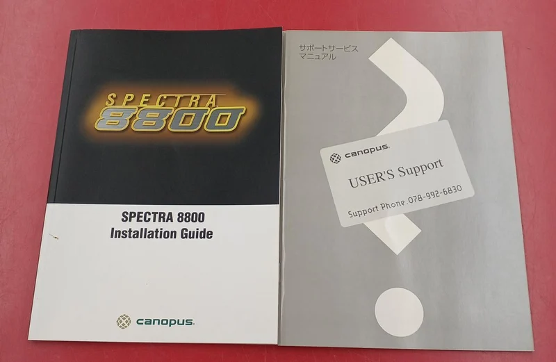 [JUNK] CANOPUS Video Board SPECTRA8800