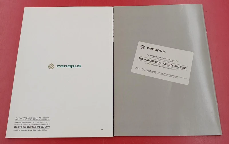 [JUNK] CANOPUS Video Board SPECTRA8800