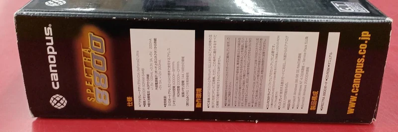 [JUNK] CANOPUS Video Board SPECTRA8800
