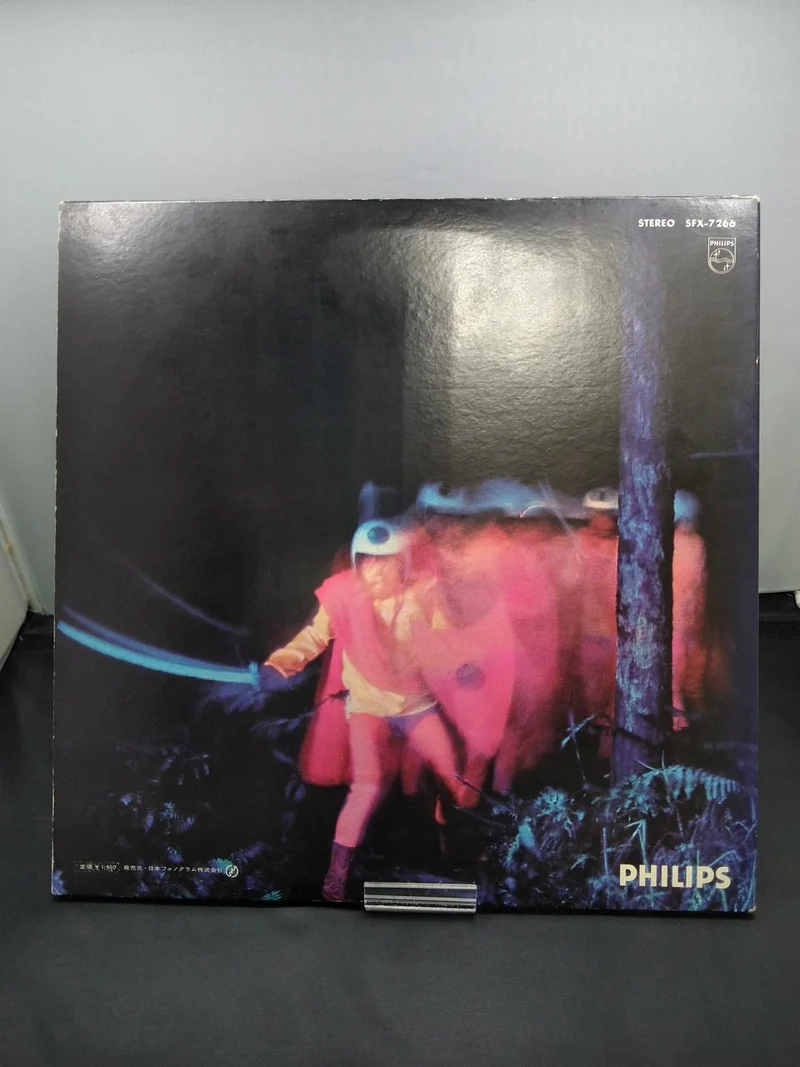 Disque vinyle PHILIPS SFX-7266