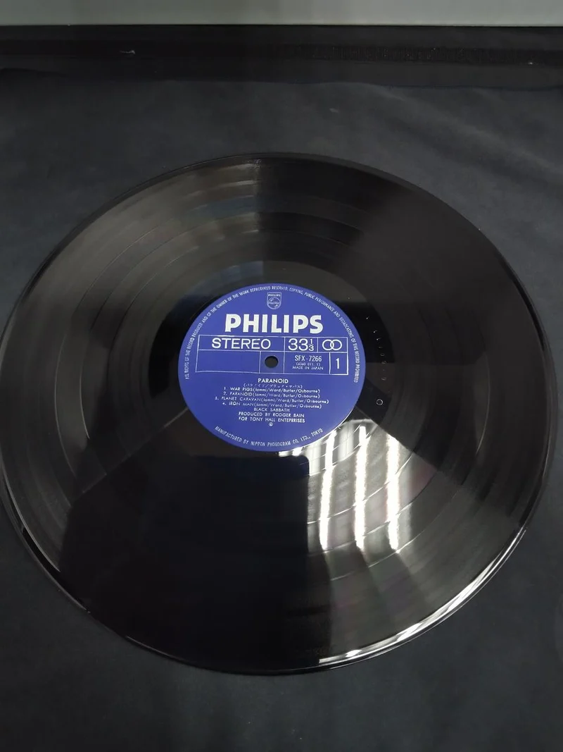 Disque vinyle PHILIPS SFX-7266